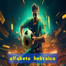 alfabeto hebraico de a a z